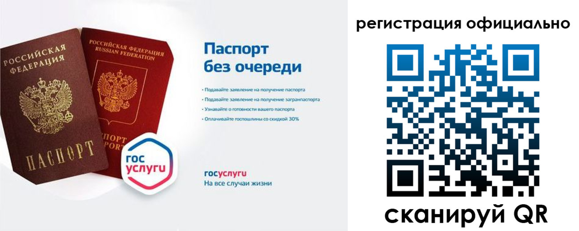 прописка гарантия в Кировской области