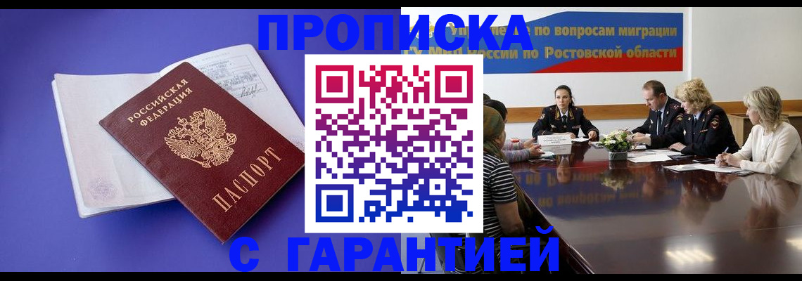 найти адрес прописки в Кировской области