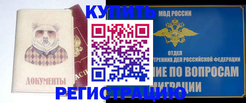 временная регистрация госуслуги в Кировской области